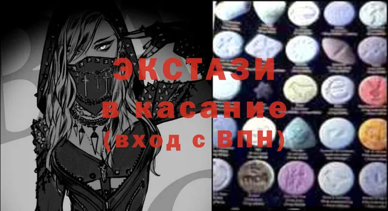 ЭКСТАЗИ MDMA  где можно купить наркотик  Карачаевск 