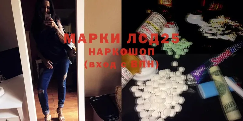 ЛСД экстази ecstasy  Карачаевск 